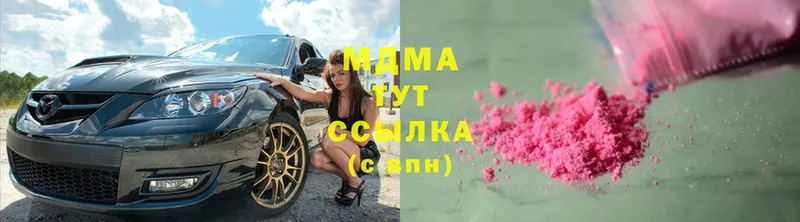 MDMA кристаллы  что такое   Льгов 