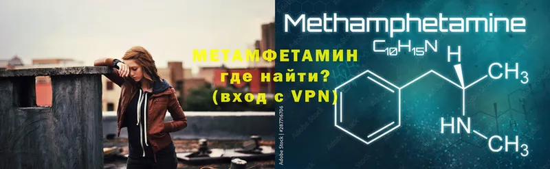 Метамфетамин витя  дарнет шоп  Льгов 